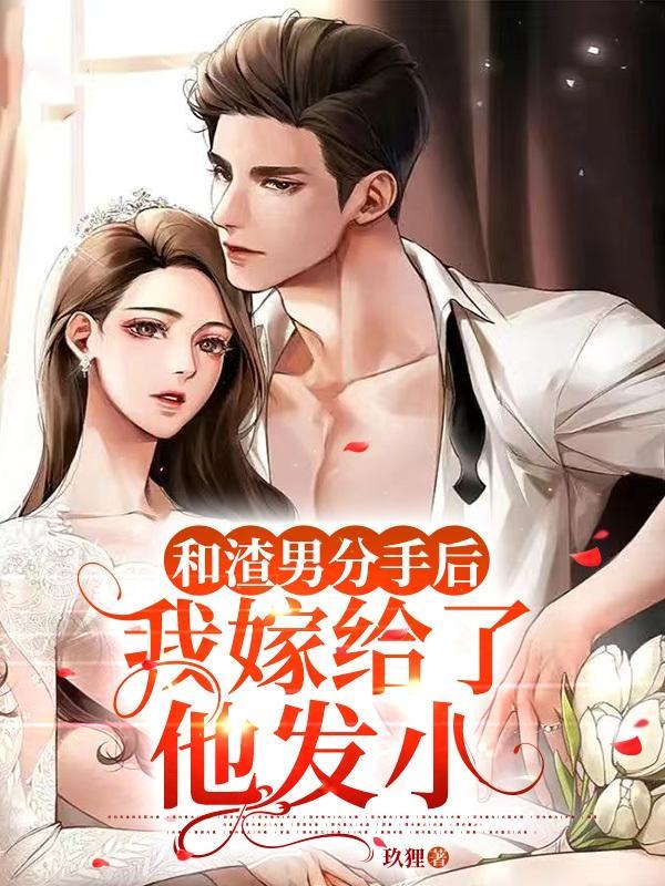 良陈美锦
