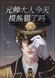 养父母逼她嫁人,逃脱后成团宠