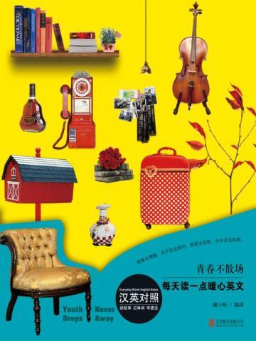 望父成龙[重生]