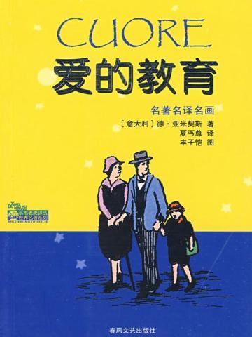 掌上娇宠(重生)