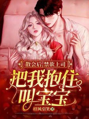 我貌美娇弱但碾压副本很合理吧[无限流]