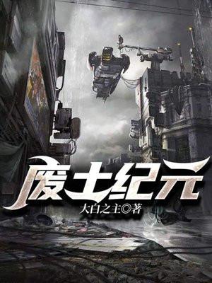 战神出院:万人跪求我归位