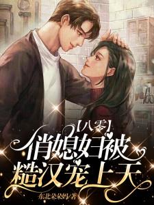 炮灰不干了(快穿)