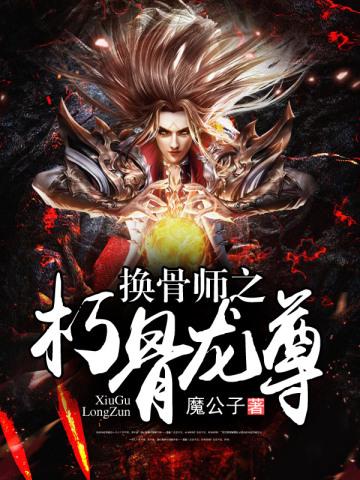 玄幻:气运检测,遍地大帝机缘