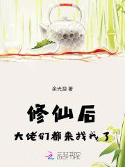 我在诸天轮回封神