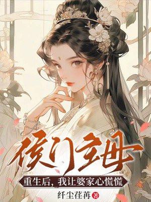 锦绣清宫:四爷,脑洞大