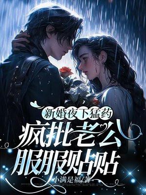 萌宝无敌:拐个总裁当爹地