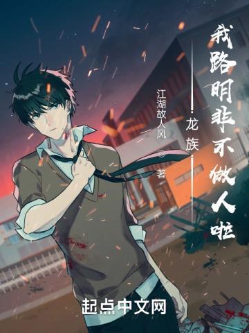 美国人在巴黎:重现19世纪法国大变革时代历史全景