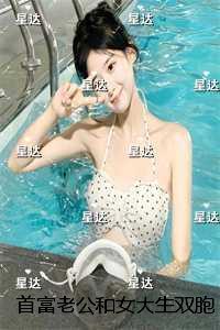 首富老公和女大生双胞胎，我改嫁纨绔恶少后他跪下求原谅：完结+番外