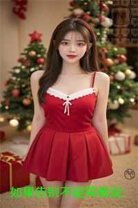 如果告别不能笑着说：最新章节在线阅读