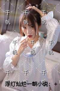 浮灯灿烂一朝现已上架