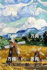 浮灯灿烂一朝：精心打造