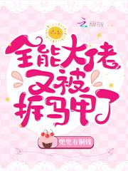 甜妻的七十年代