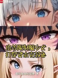 我不叫斗焕,打的邪神财阀直叫唤