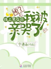 凤傲天
