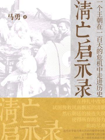 九州：暗月将临