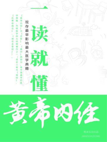 华音阁·十二月花