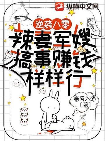 搞鬼:废柴道士的爆笑生活