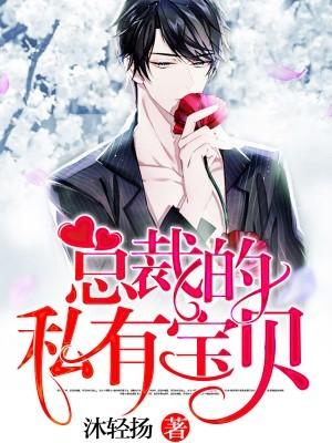 火影:邪恶研究员