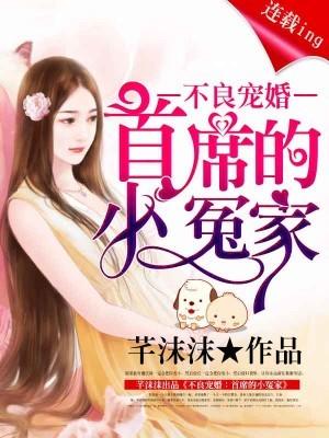 穿成倒霉庶女,被权臣哥哥盯上了