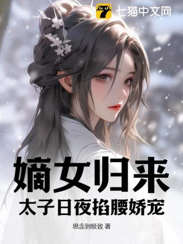 我为魔帝,吞噬诸天神魔