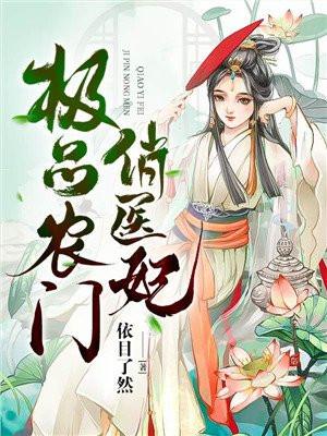 随亲娘改嫁后,我让继父家绝户了