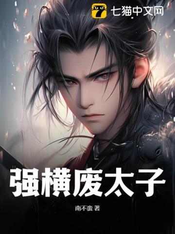 诡秘:新的黑皇帝降临