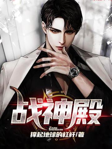 疯了吧,你管这叫实习医生?