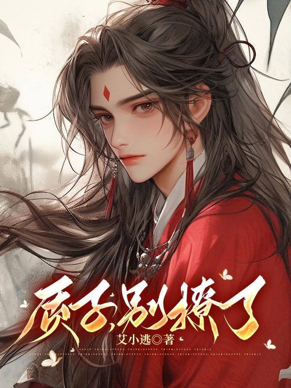 开局就让我双修?系统你真是懂我