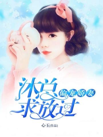 学霸一出手,霸道女总裁就躺平