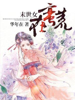 夫人,贺总又跪在你坟前忏悔