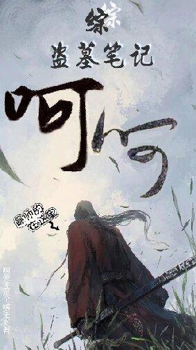 快穿:宿主亿点强