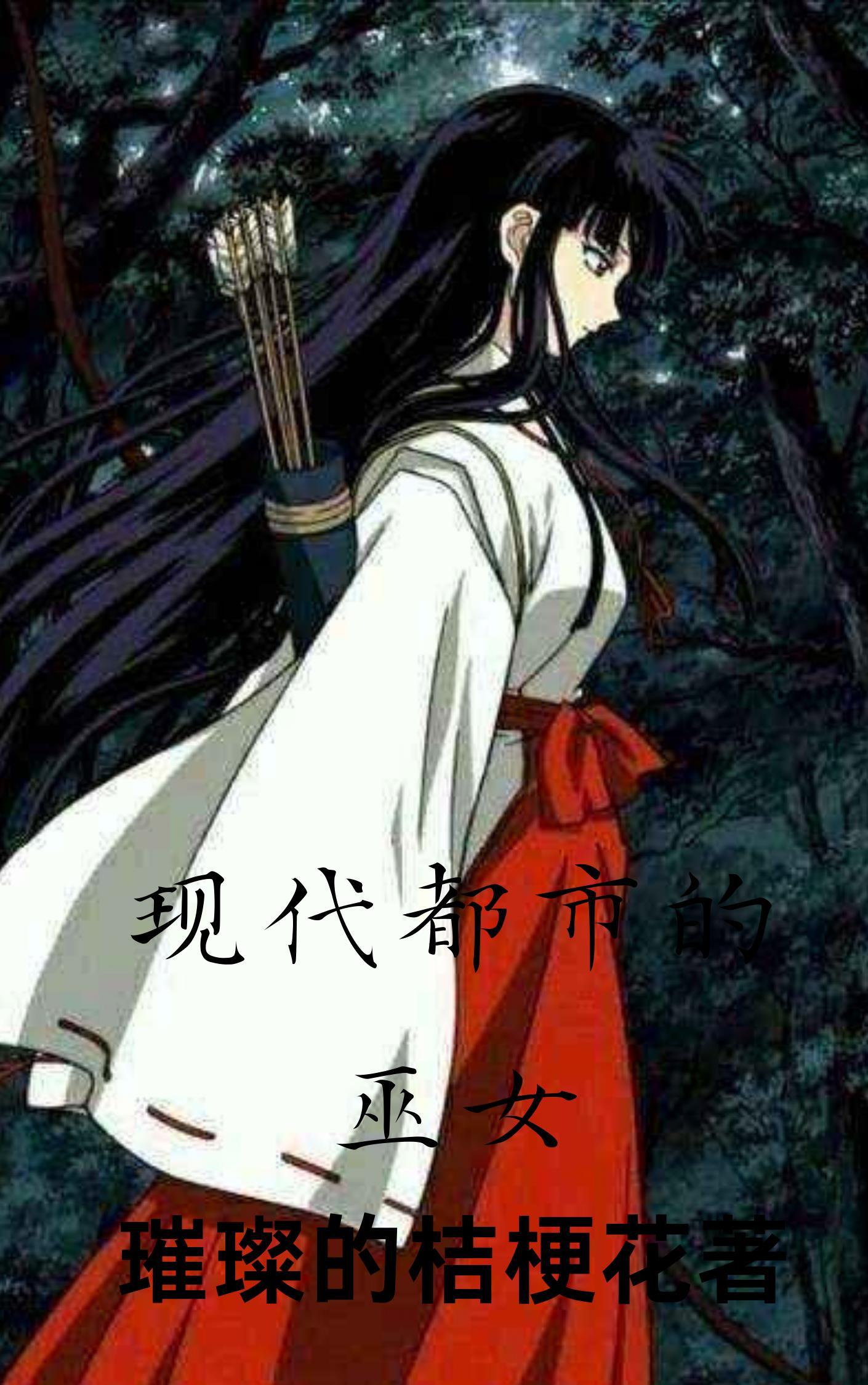 规则怪谈:迪卢克照亮黑暗