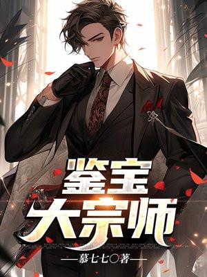 伏天氏