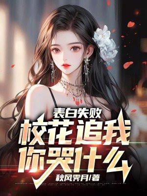 斗罗：魔君重生,守护诸天女神