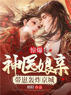 军婚甜如蜜,重生军嫂在八零赚翻了