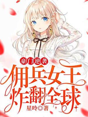 都市狂龙：我有七个无敌小师妹