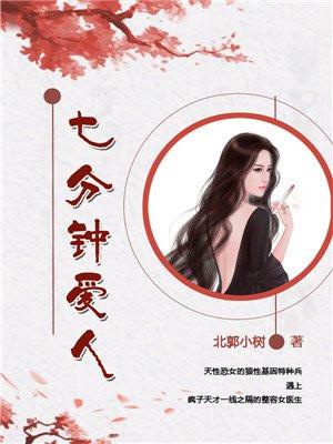 我能给御兽加载扮演模板