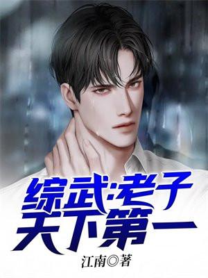 三国:谁让他做谋士的?