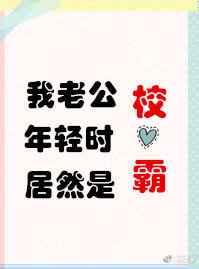 末世学渣:未来科技的搬运工