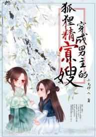 长生修仙:我有一个分身