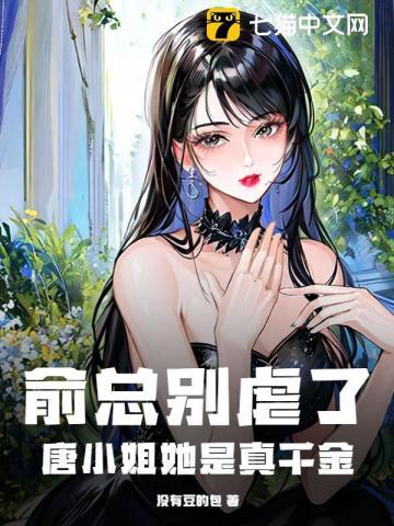 大清风云7:风雨飘摇