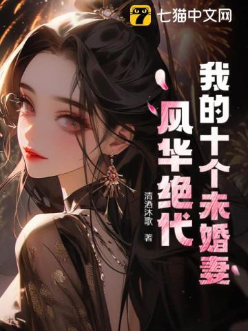 晚清最后十八年3:从甲午战争到辛亥革命 : 日俄战争敲响警钟