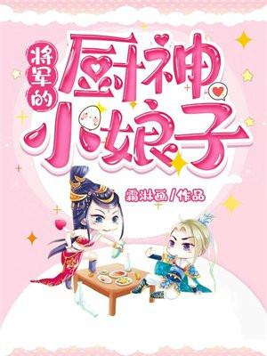 唐朝那些事儿6:帝国落日卷