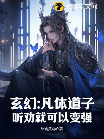 秦霄贤,因为是你