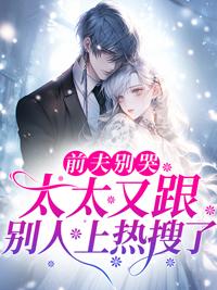 大明:我的老板朱元璋