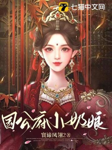 快穿:好孕锦鲤有福气