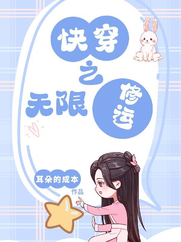 一颗糖,守护蓝星亿万载!