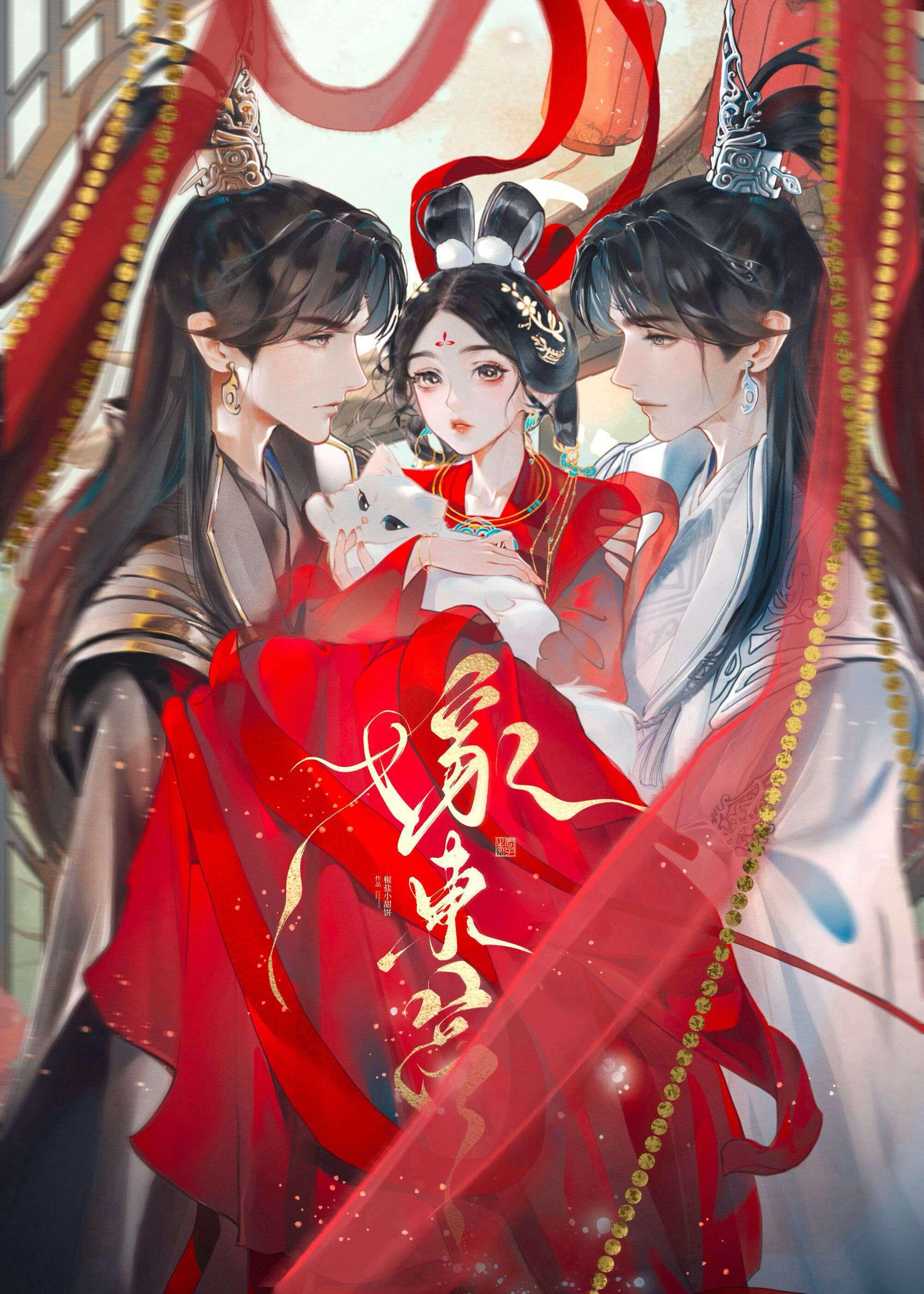 出狱后,顾总的小可怜虐翻全球