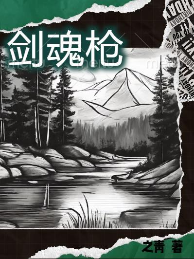 帝道独尊